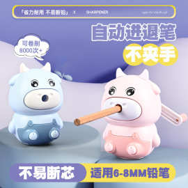 自动卷笔刀小学生削笔刀儿童转笔刀卡通迷你铅笔刀削笔器卡通款