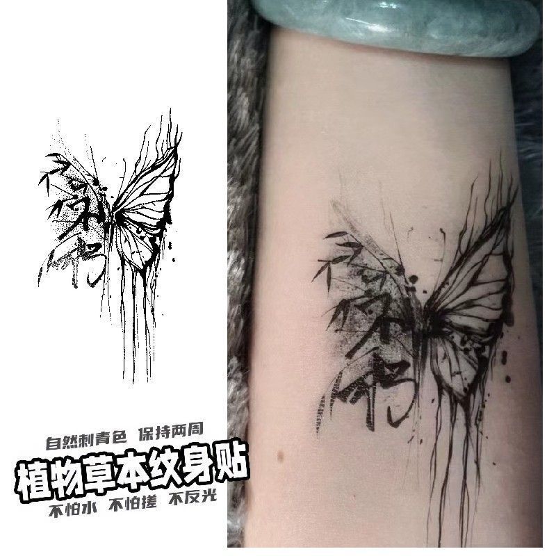 Chinese Style Butterfly Juice Herbal Tattoo Sticker Ins Ancient Style Sexy High Appearance Waterproof and Long-Lasting Chinese Style Butterfly Juice Herbal Tattoo Sticker Ins Ancient Style Sexy High Appearance Waterproof and Long-Lasting