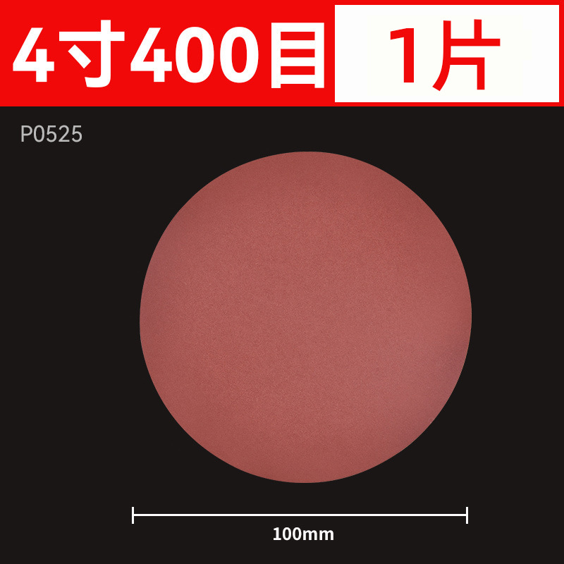 4 pulgadas disco flocado papel de lija coche belleza manual pulido redondo auto-adhesivo de terciopelo ultra-fino papel de lija