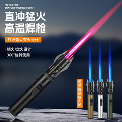 变火设计直冲大喷枪红蓝火变换360度旋转定火锁火大火力打火机