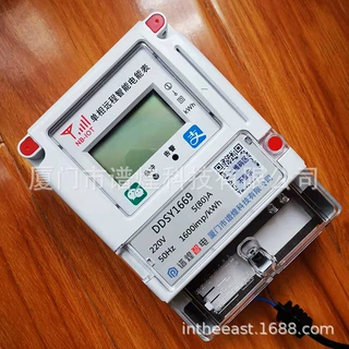 OEM\ODM远程电表定制NB自助扫码充值二次开发（）智能单相电子式