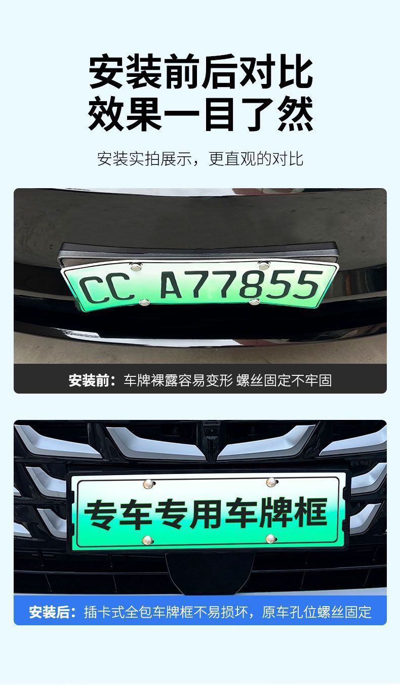 Suitable for 2025 Denza D9-Dmi License Plate Frame New Energy Full Edge License Plate Frame Green License Plate New Regulations