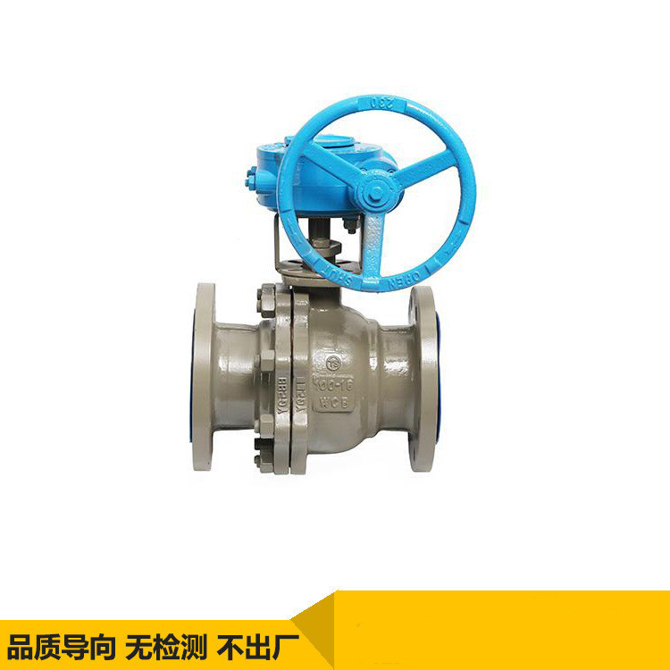 Q341H-16C、高温不锈钢球阀、浙江南高阀门、蜗轮球阀法兰球阀