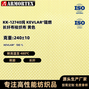 KK-12740�L�w���Sɫ�����и��ȼ�L�w���� �����Sɫ