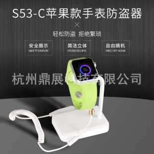 Watch Anti-theft Device Display Stand Apple applewatch Bracelet