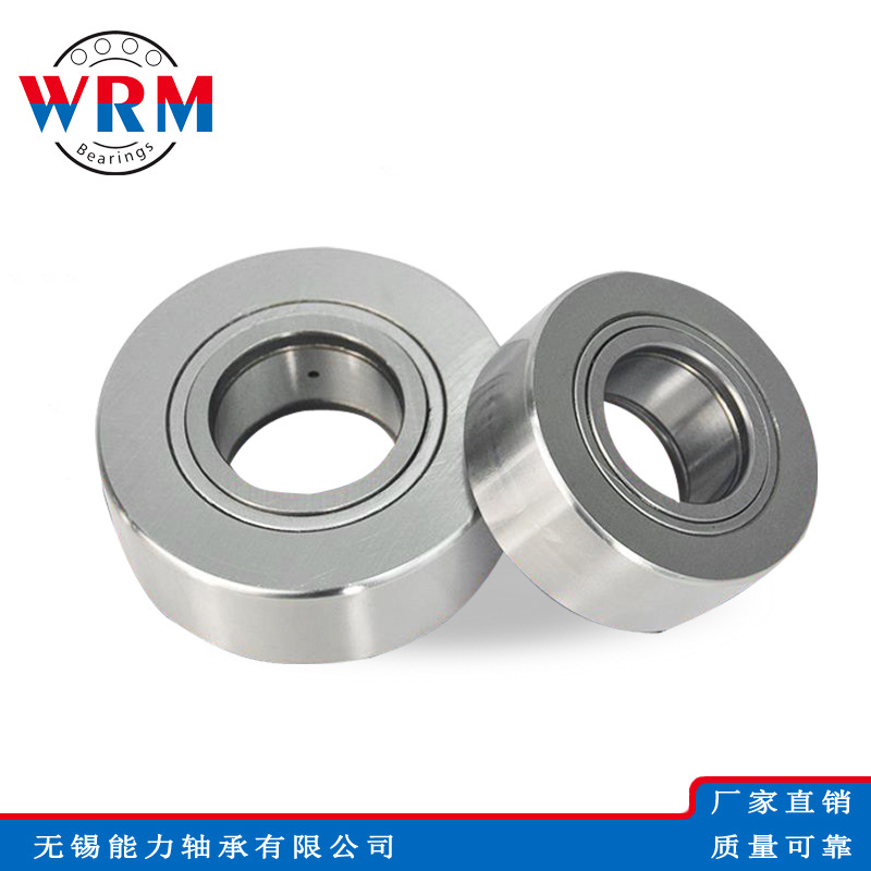 支撑滚轮滚针轴承 NUTR 15 NUTR 15 42 NUTR 17 NUTR 17 47 轴承