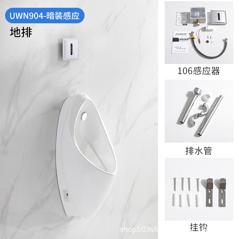 Japón TO urinario UW904/571SHB inducción comercial de pared tipo orino ahorro de agua ingeniería urinario