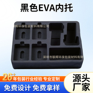 �մ����ɫ��ɫEVA���� EVA���b���σȉ| �x��������EVA���|����