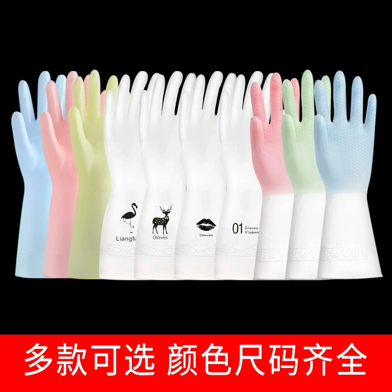 Перчатки для мытья посуды по дому резиновые прозрачные белые водостойкие резиновые для бытовой чистки Нескользящие прочные кухонные оптом