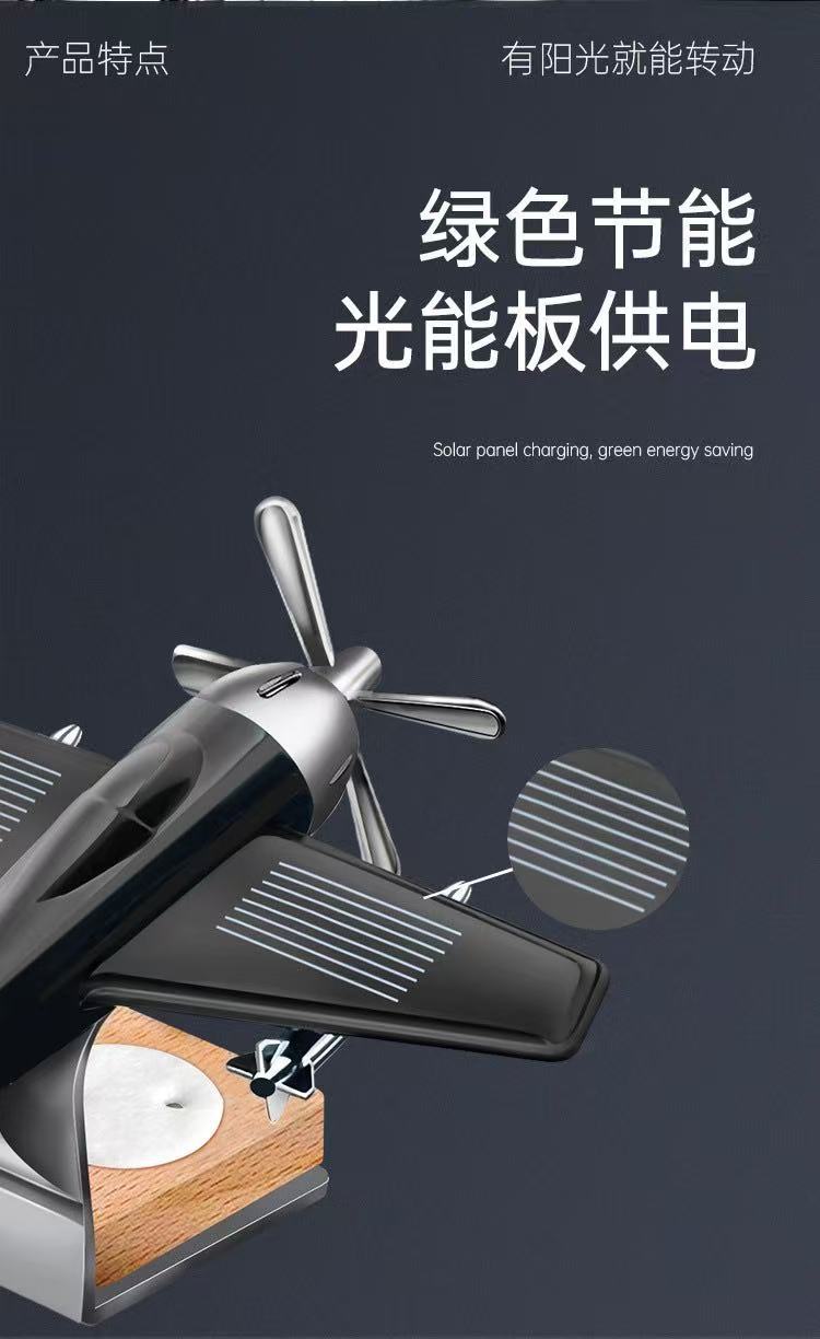 Cross-Border Solar-Powered Small Airplane Car Perfume Ornament, Solid Car Air Freshener, Long-Lasting Light Fragrance for Car Decoration