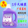 Manufactor Straight hair 5 Vat Lavender Washing liquid Infants Affordable equipment One piece On behalf of freight
