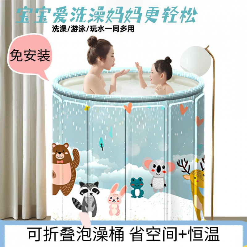 ポータブル浴槽、折りたたみ式大人用家庭用浴槽、子供用ビデ、全身浴槽、ベビーバス|undefined