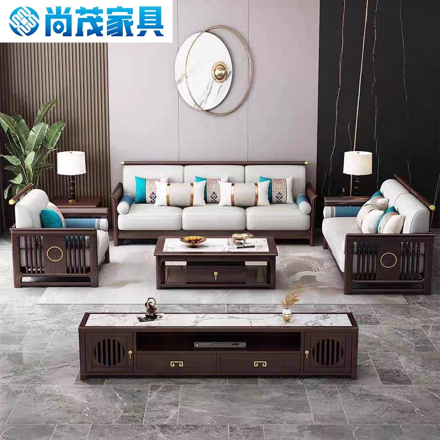 New Chinese Style Solid Wood Sofa Combination Modern Light Luxury Style Living Room Zen Corner Chaise Fabric Small Apartment Furniture