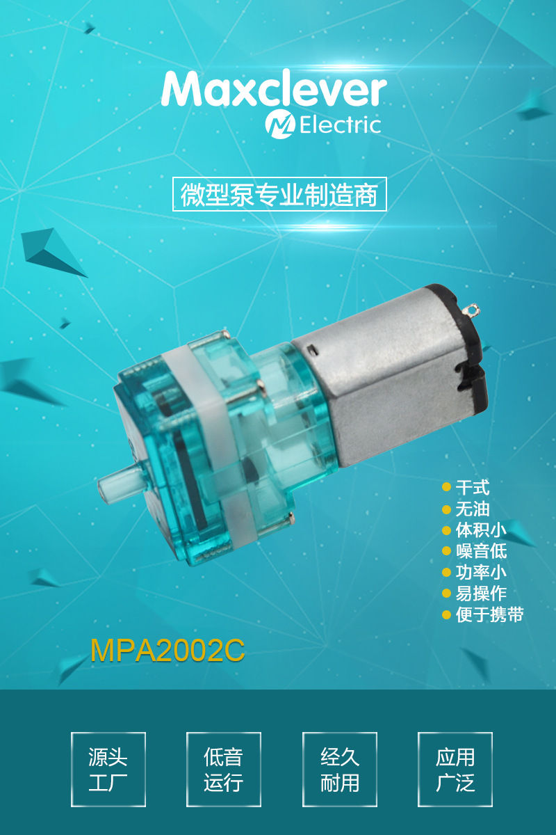 MPA2002C 030.jpg
