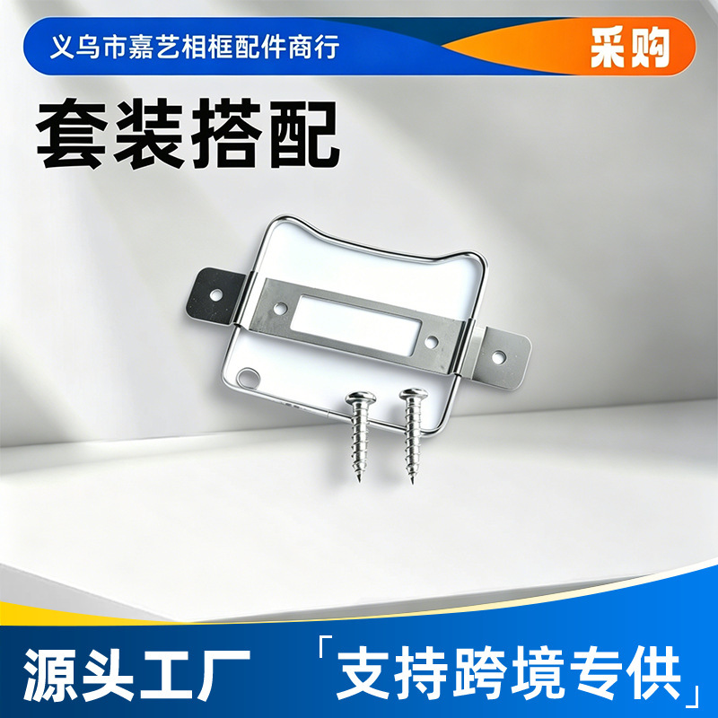 Cross-Border 850 Telescopic Hook Set for Picture Frames and Picture Frame Back Panels, Metal Traceless Hanging Hooks with Strong Load-Bearing Capacity Cross-Border 850 Telescopic Hook Set for Picture Frames and Picture Frame Back Panels, Metal Traceless Hanging Hooks with Strong Load-Bearing Capacity
