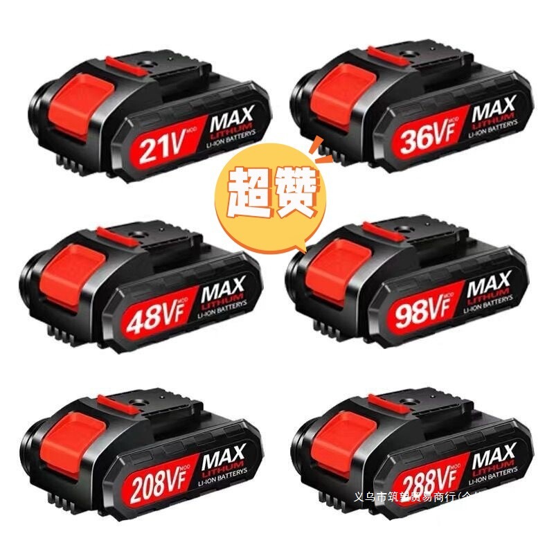大容量電気ドリルバッテリー 48V ハンドドリル F2136V ハンドドリル充電式 F98VV リチウム電池ユニバーサルオリジナル F|undefined