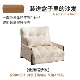 懒人沙发;布艺沙发;沙发床