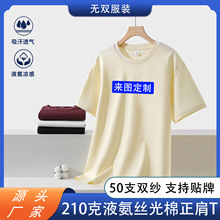 210G˿����T������ӡLOGOҺ�����������Ź������Բ���������T��