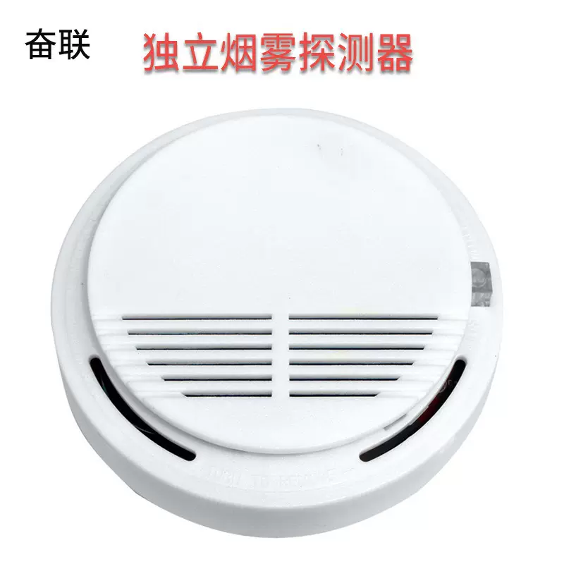 跨境 有线168烟感报警器商用消防烟雾报警器家用外贸烟雾警报器