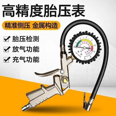 gauge, high-precision tire pressure monitoring for — Air pressure gauge/tire pressure gauge - silver-alloy-pointer-watch