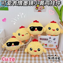 �ɐ۴��ȱ���ī�RС�S�uС�S��耳׿ے������ë�q���Е���С���