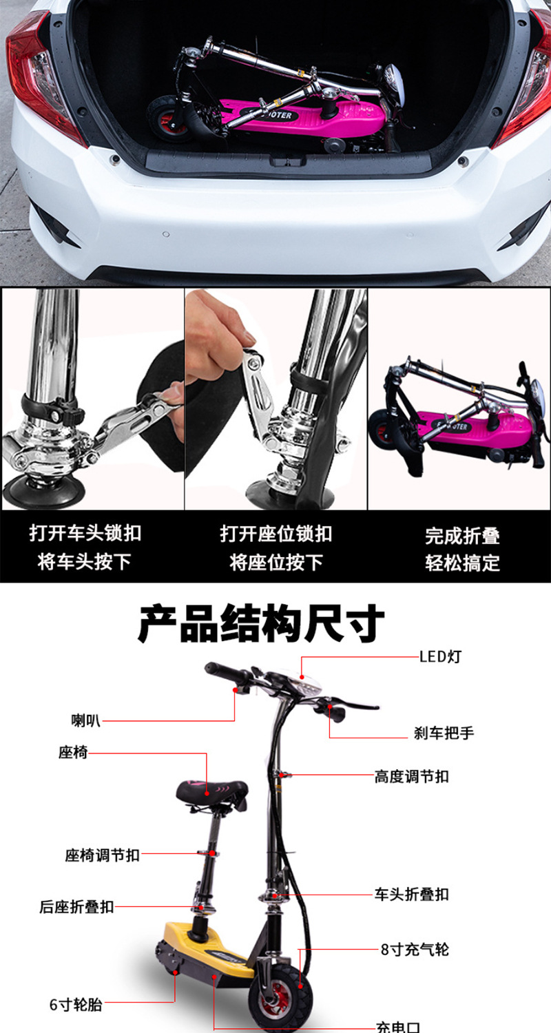 Source Manufacturer: Small Foldable Electric Scooter, Mini Lightweight 2-Wheel Mobility Electric Vehicle for Cross-Border Export