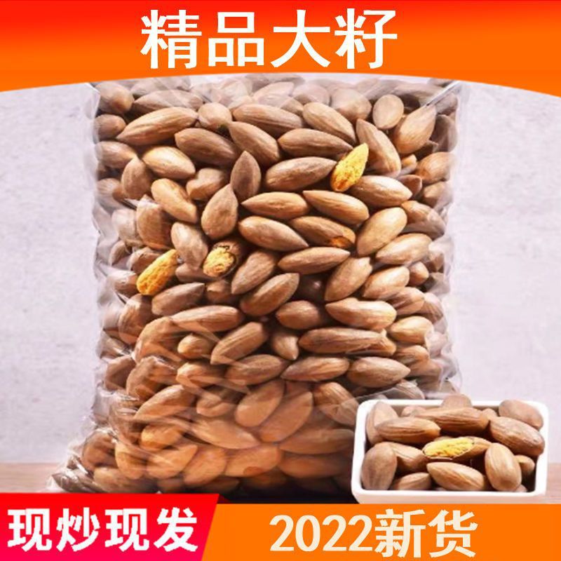 The seeds of new goods 2022 Zhuji specialty Maple Torreya 250 gram 500 Packed in bags, in bulk