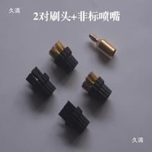 ������ϴ�Cˢ�^�坍�C���ë�~ˢ�^���U���^�~ˢ������Aˢ������