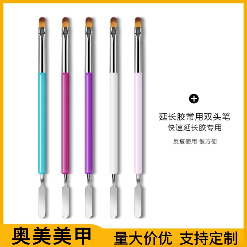 双头取胶钢推挖胶笔不锈钢头光疗笔两用彩色杆批发美甲双头美甲笔
