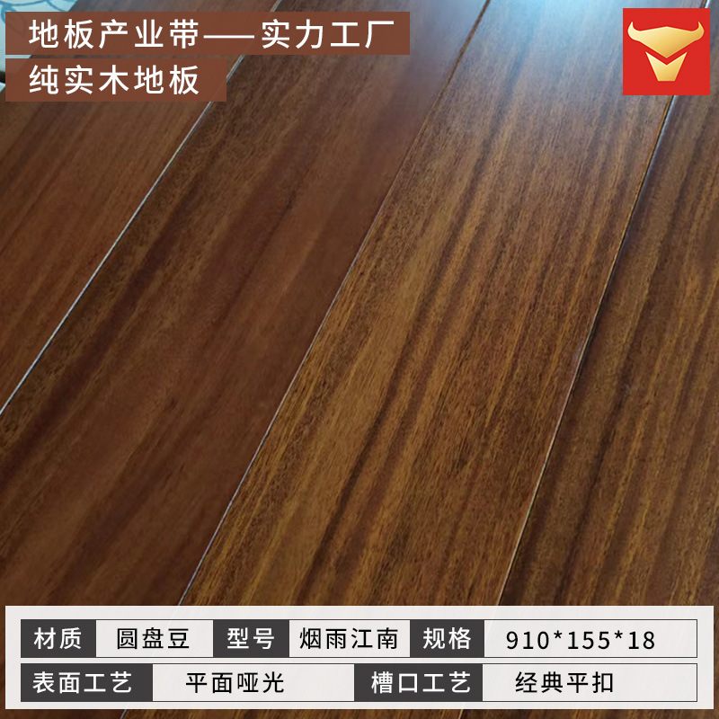 Yilu Jiangnan 라운드 빈 [155 넓고 깊은 티크 컬러] 퓨어 솔리드 우드 [플랫 버클]]