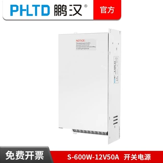 源头工厂 开关电源S-600W-12V50A监控直流变压器220转5V24V36V48V
