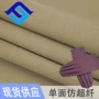 透气电子柔软面料跟鞋