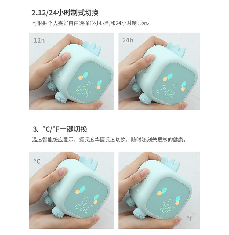 趣味龙小闹钟15