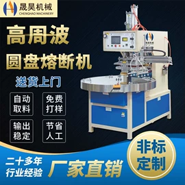塑料包装机械;吸塑机;其他包装成型