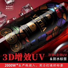 PVC�����zӡˢ���ƾ�Ͳ�˺�������˷�ˮ�N��ӆ�ư������N�̘�