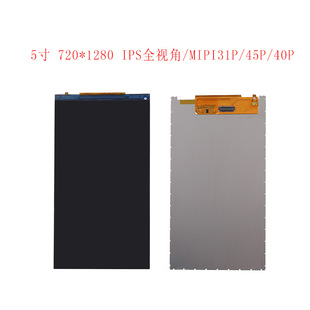 5��720P�@ʾ��720*1280ȫҕ��HDMI�ӿ�31PIN45PIN���ܽK���O��