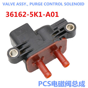 36162-5K1-A01�m��춱���/֎��̼��늴��y PCS늴��y ̼�������y