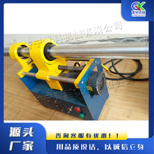 便携式内孔自动焊 小型同心孔修补机 电动便携式圆孔补焊设备