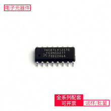 74CBTLV3257D 118 SO-16 XC6SLX25T-2CSG324ITPS7333QDRADL5536AR