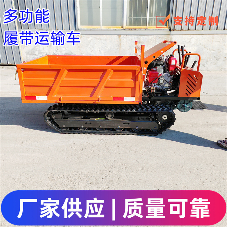 运输建材履带式随车吊 田地整修履带运输车 翻斗自卸车