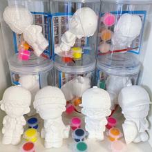 儿童DIY涂色石膏娃娃陶瓷彩绘白坯画画上色卡通石膏带颜料画笔