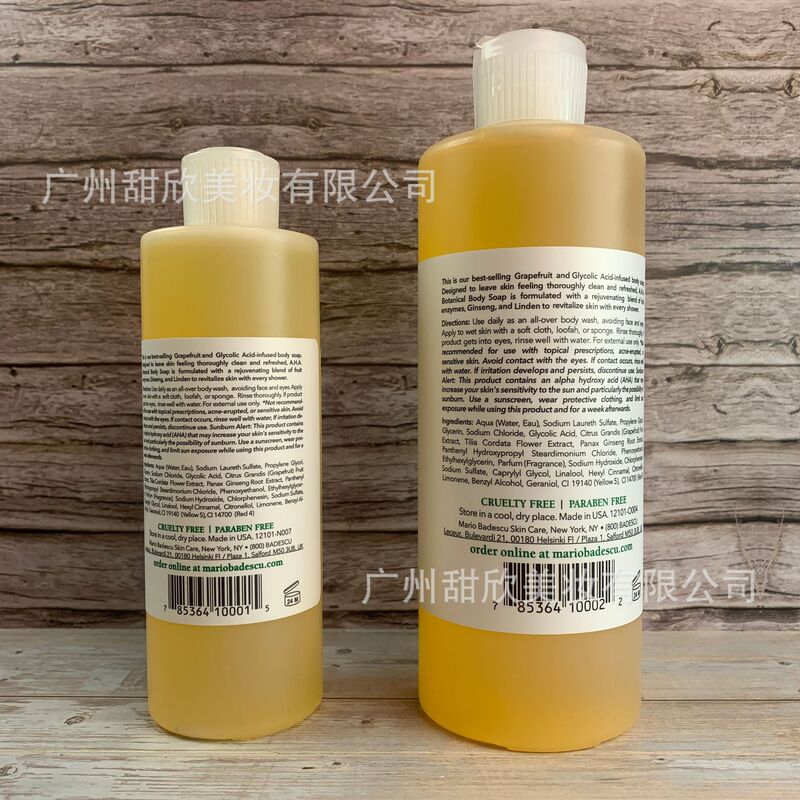 美国Mario Badescu果酸沐浴露MB控油草本清爽236ml 472ml现货秒发|undefined