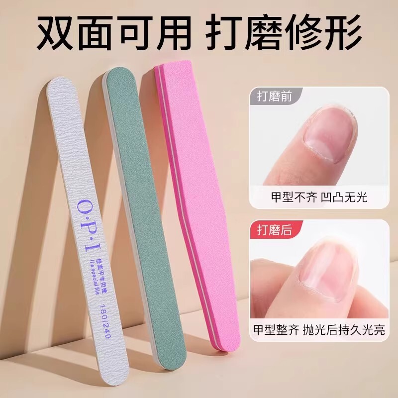 指甲锉打磨条美甲双面砂条海绵搓条抛光条修甲型打磨家用工具套装|undefined