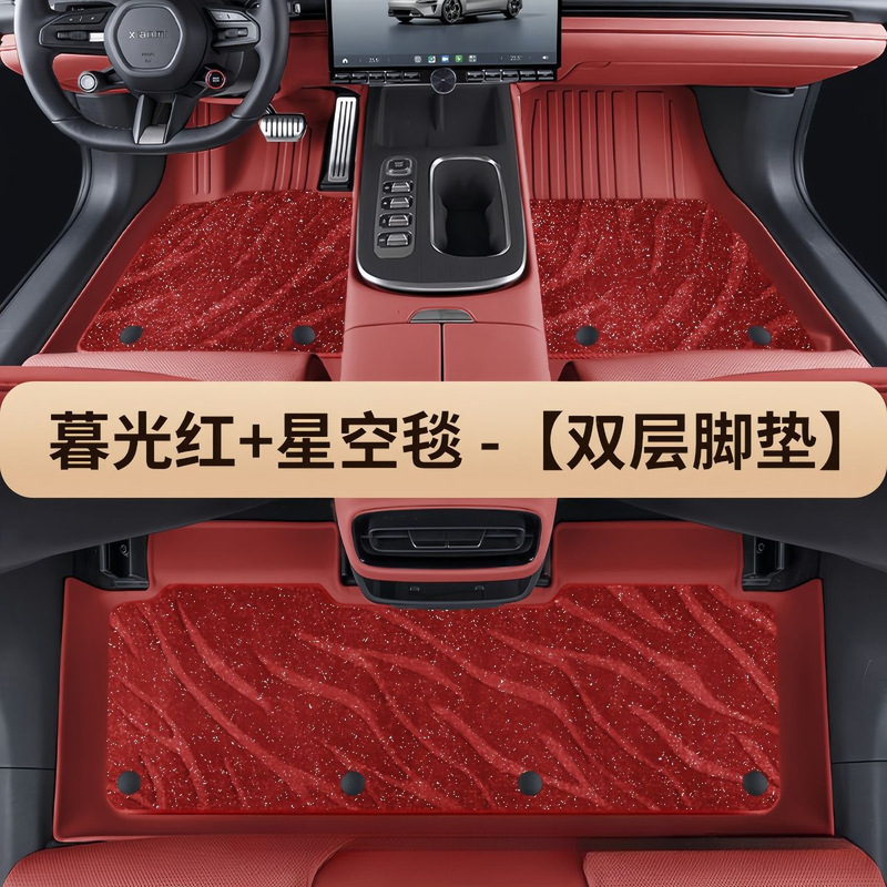 吉利博越cool足マット帝豪星瑞キャンバス越星越Lカラフル瑞専用全包囲純tpe自動車足マット|undefined
