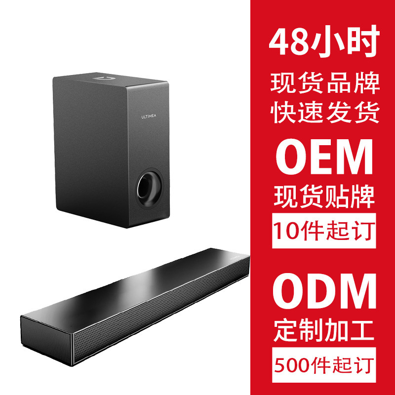 Professional Custom-Made Cross-Border Soundbar Dolby Atmos Tv Speaker Surround Sound 190W Home Theater