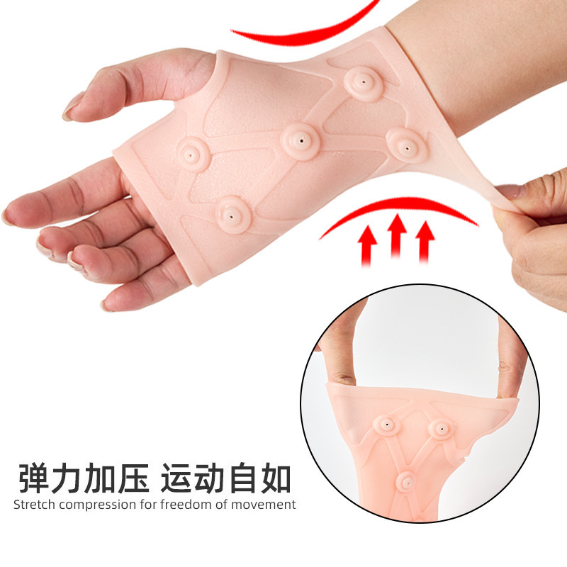 磁性SEBS加压户外跑步手掌护腕带透气柔软缓压办公骑行护腕护手套|undefined