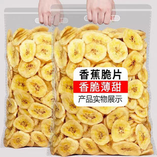 �㽶Ƭ�� 500g��������㽶�� ����Ƭ�Ž��ɺ濾ˮ����������ʳ