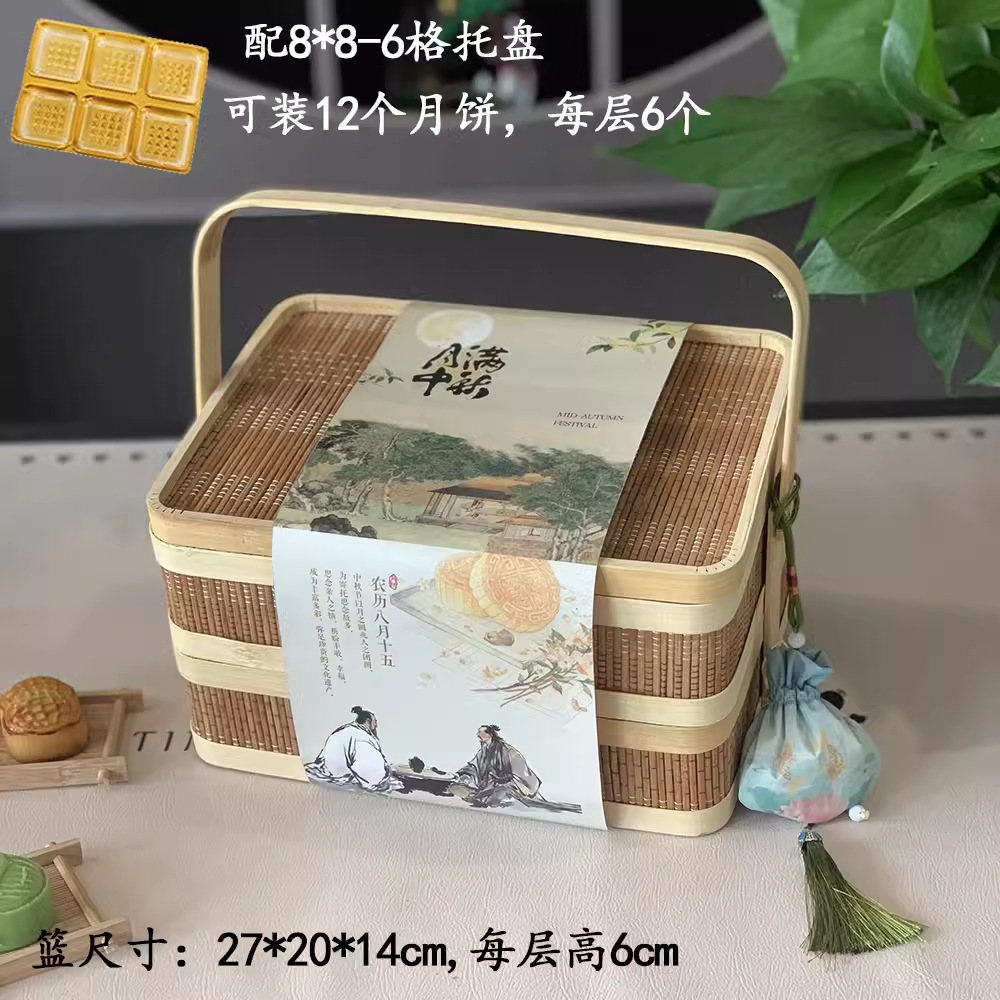 Caja de regalo de embalaje de pastel de luna de mediodía de otoño nueva cesta de bambú antigua hecha a mano 2024 caja de embalaje creativa cesta de bambú de alta calidad