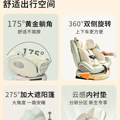Car child safety seat — safety seats for cars, baby