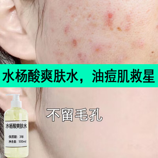 ˮ����ˬ�wˮ���aˮȥ�]�ڷ۴̝�󱣝�ˮ��տsë�׹��ᾫ�AҺ